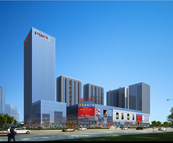 華晨廣場(chǎng)項(xiàng)目